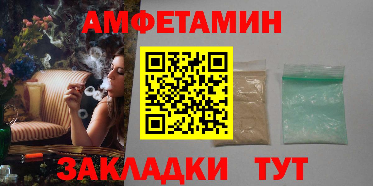 Полевской  blacksprut ONION  Amphetamine  Вход с VPN  Амфетамин Розовый 