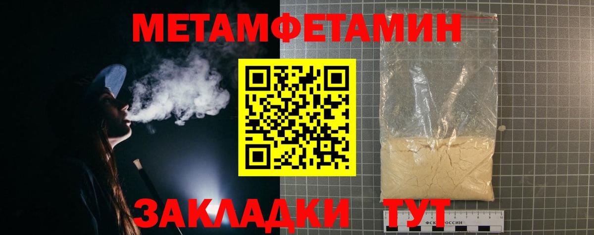 Амфетамин 97% Полевской