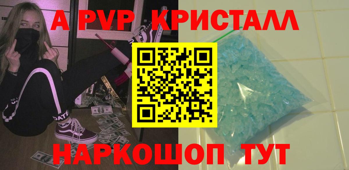 Полевской  Альфа ПВП VHQ  Вход с VPN  Alpha PVP  Alpha-PVP СК 