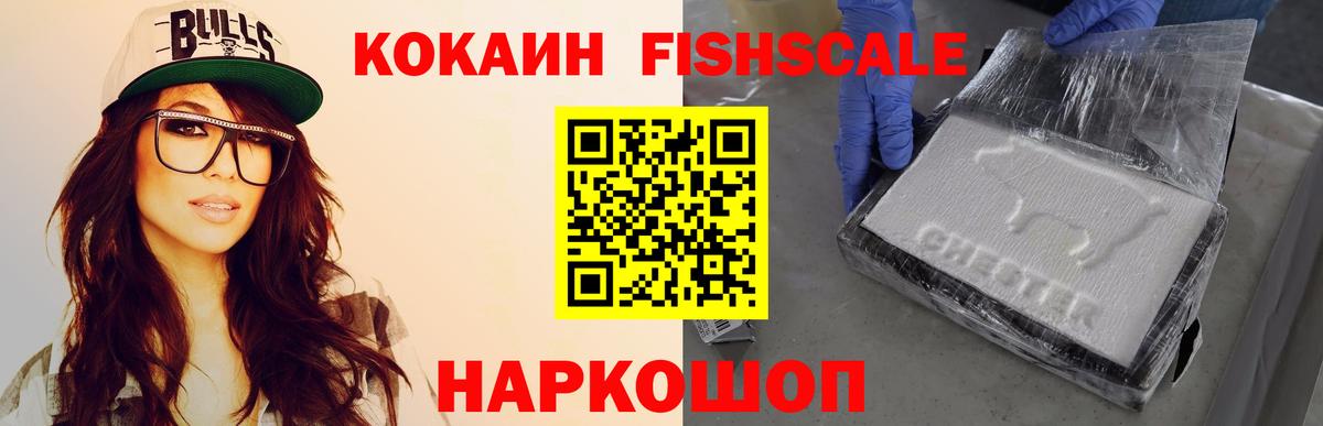 COCAIN Боливия  Cocaine Колумбийский  Вход с VPN  Полевской 
