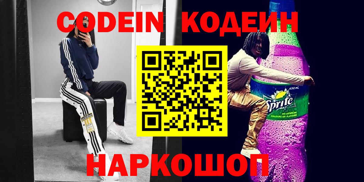LSD-25  Бошки Шишки  Магазины продажи наркотиков  Мефедрон   Полевской  Бошки Шишки  ГАШ  COCAIN  НБОМе  Вход с VPN 