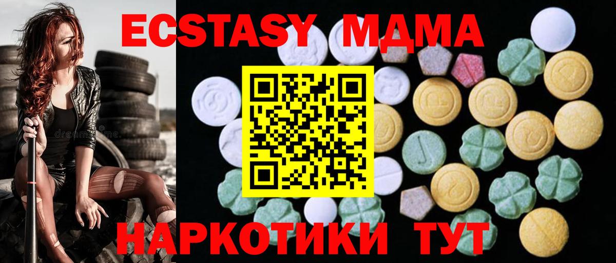  COCAIN Полевской