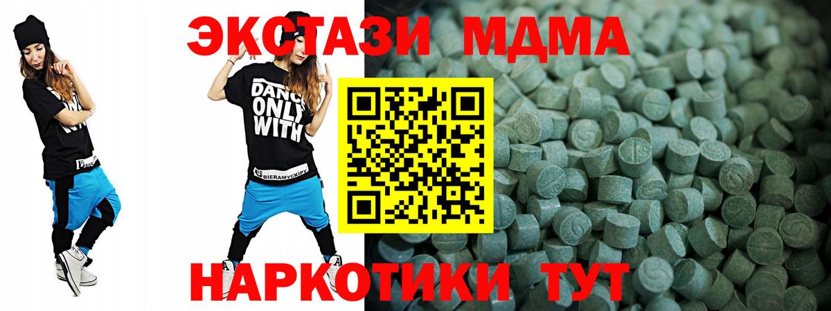 Экстази 300 mg Полевской