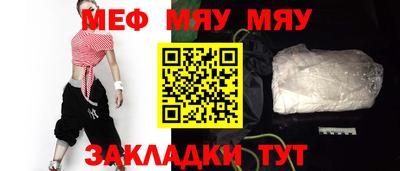 mix Нягань