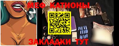 меф VHQ Обнинск