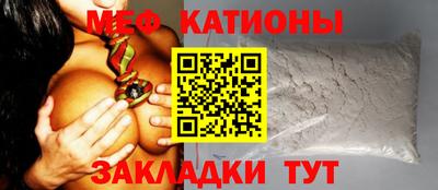 меф VHQ Обнинск