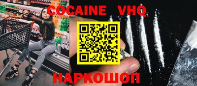меф VHQ Обнинск