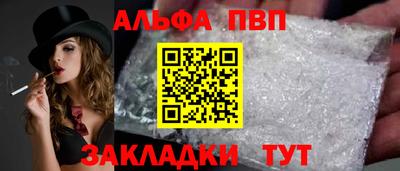 меф VHQ Обнинск