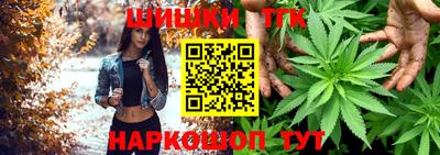 синтетический гашиш Партизанск