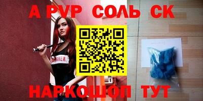 синтетический гашиш Партизанск