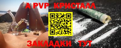 кокаин колумбия Пенза