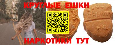 меф VHQ Обнинск