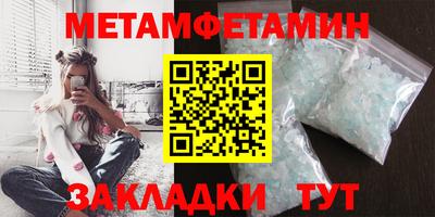 альфа пвп Обь