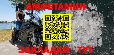 меф VHQ Обнинск