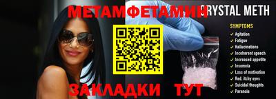 меф VHQ Обнинск