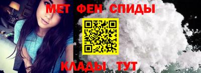 альфа пвп Обь