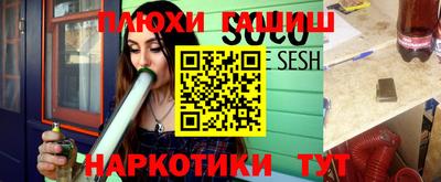 альфа пвп Обь