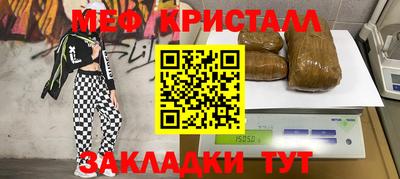 mix Нягань