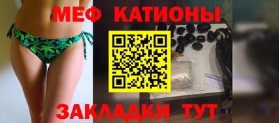 меф VHQ Обнинск