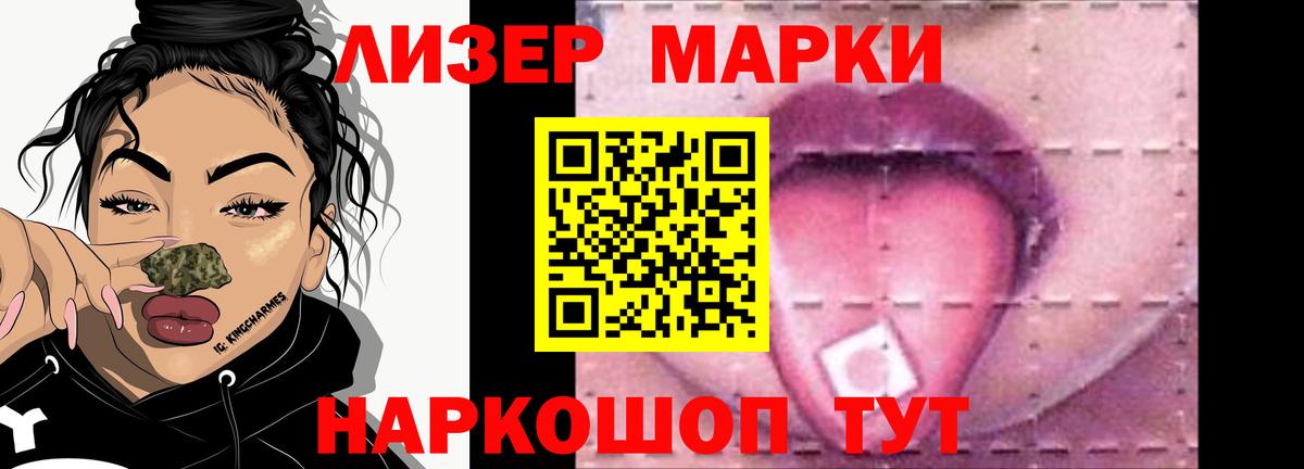 ЛСД экстази кислота  LSD-25 экстази ecstasy  Полевской  Вход с VPN 