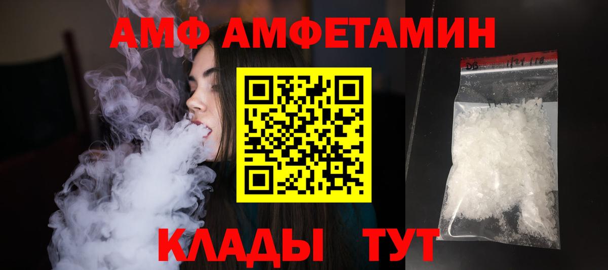Метамфетамин Декстрометамфетамин 99.9% Полевской