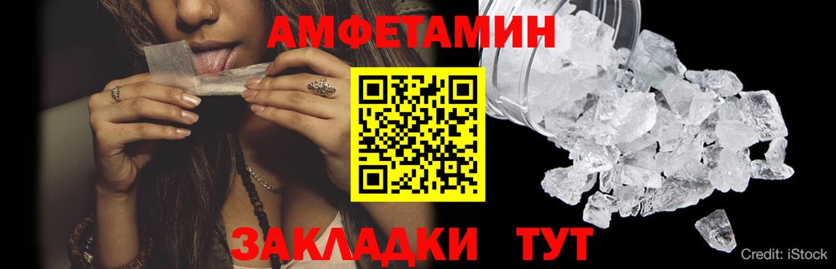 Первитин  Первитин винт  Полевской  Вход с VPN  Первитин винт 