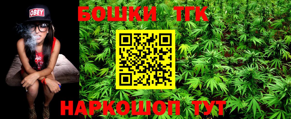 Каннабис SATIVA & INDICA  Вход с VPN  Конопля MAZAR  Полевской  Шишки марихуана Amnesia 